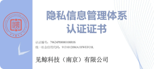 ISO/IEC 27001:2022