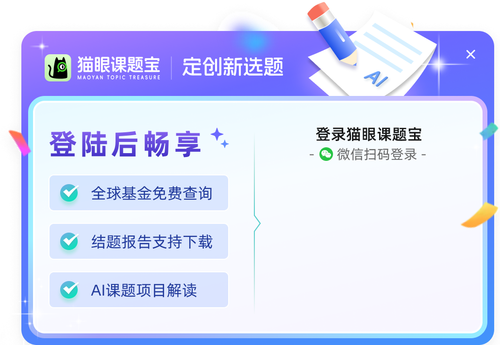 登录